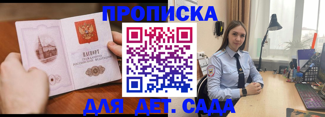 найти адрес прописки в Абинске